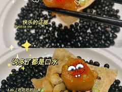 -寻味顺德·珍之宝酒楼(银钻店)