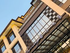 -泰谷酒店·太古码头闽菜自助餐厅