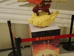 -星辉电影公园(时代广场CC MALL店)