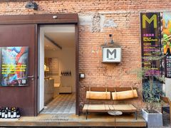 -大酉·M Coffee(北京美术馆店)