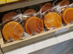 -85度C(上海广元店)