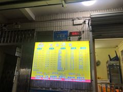 -有间冰室(侨港风情街店)