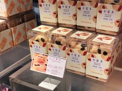零售区-好利来(朝外店)