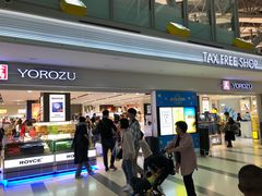 -关西国际机场直营免税店