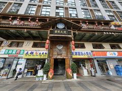 -苗家大院酸汤鱼(贵阳北站店)