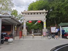 -妙峰山风景名胜区