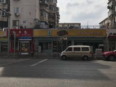 -食为天(贵阳路店)