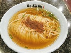 虾籽面-耿福兴(凤凰美食街店)