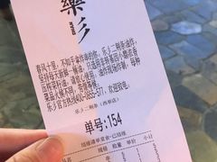 -乐彡炸串·烤苕皮(西单华威约饭街店)