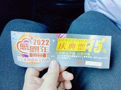-五大龙池温泉宝石浴(繁荣店)