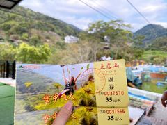 -广东天露山旅游度假区