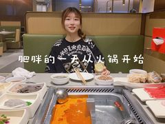 -海底捞火锅(青悦城店)