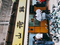 -文山荷鲜居(翠湖店)