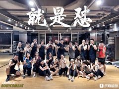 -乐刻运动健身(中电照明大厦店)