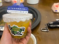 -菌乡缘·野生菌蒸汽鱼火锅(江边夜市店)