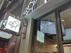 -喜茶(上海淮海中路渔阳里店)