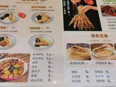 -武圣羊汤·西北面(朝阳门店)