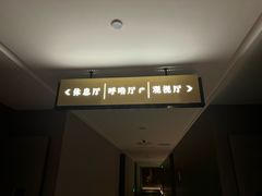-东吴水韵(吴中店)