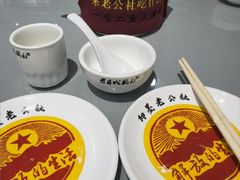-即墨老公社·海肠捞饭大王(古城店)