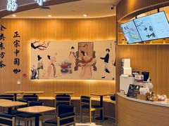 -鹊茶咖啡•新中式(深圳首店)