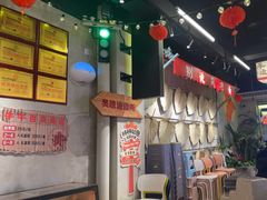 -牛市坎火锅(建设路店)