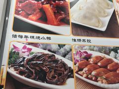 菜单-玉华台饭庄(裕中西里小区店)