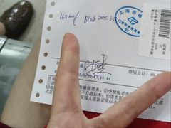 -上海交通大学医学院附属瑞金医院(总院)