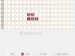 -英皇电影城(英皇集团中心IMAX店)
