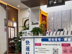 -深圳安仁堂中医·推拿按摩·肩颈调理