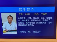 -上海广德中医门诊部