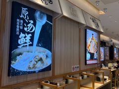 -武圣羊汤·西北面(朝阳门店)