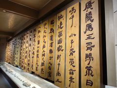 -汉陵苑