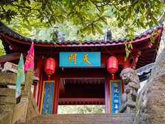 -大慈岩风景区