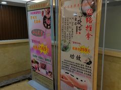 -水木年华养生会所