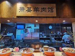 -大张烙馍村(泉山店)