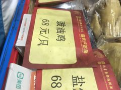 -东江海鲜酒家(艺都分店)