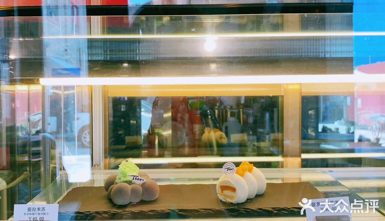 老北京胡同里的惊喜甜品店