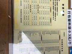 -奶酪魏(牛街总店)