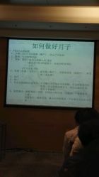 点击看大图 android_upload_pic-喜喜月子(瑞虹天地店)