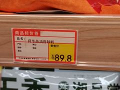 -郴州特产舜华临武鸭(郴州西站店)