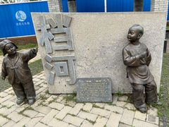 -永定河休闲森林公园