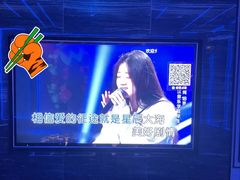 -奥斯汀KTV(金湖店)