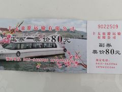 -河口景区
