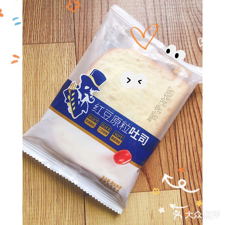 豪士吐司|拔草拔草‼️