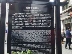 -后柳水乡