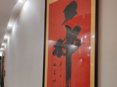 -红色盛宴酒楼(科丰桥店)