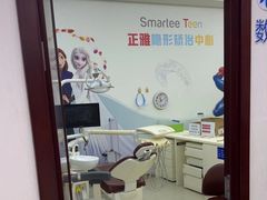 -泰康拜博口腔(世纪城店)