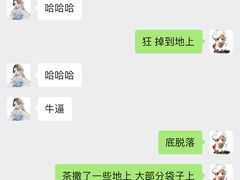 -YO!TEA有茶(坂田佳华领汇店)
