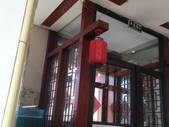 -李连贵熏肉大饼(兴工街店)