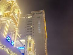 -无锡日航饭店